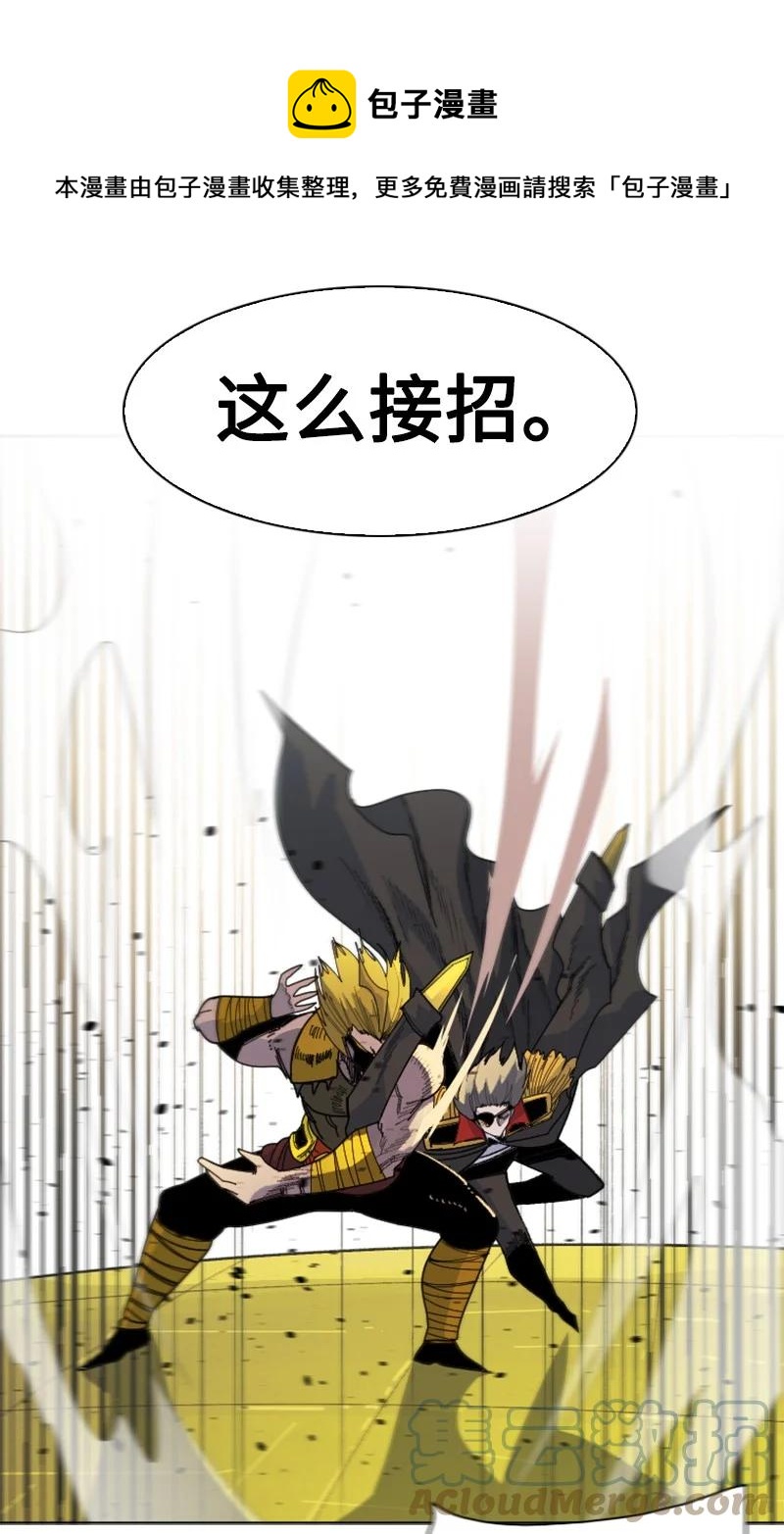 168 金狼VS虎克(1/3)-第169话