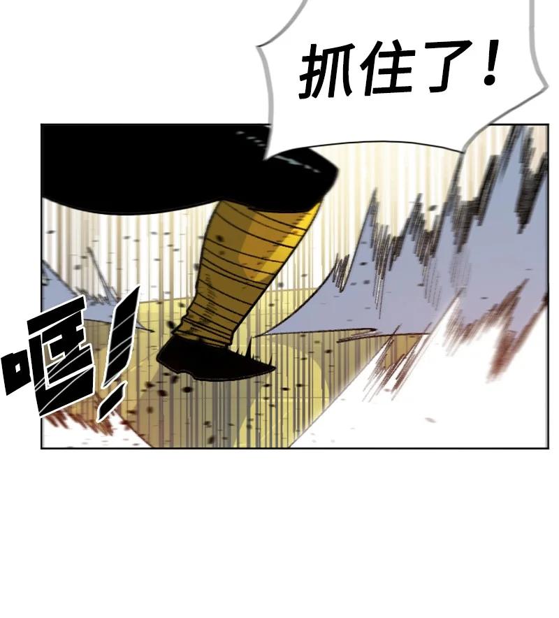 168 金狼VS虎克(1/3)-第169话