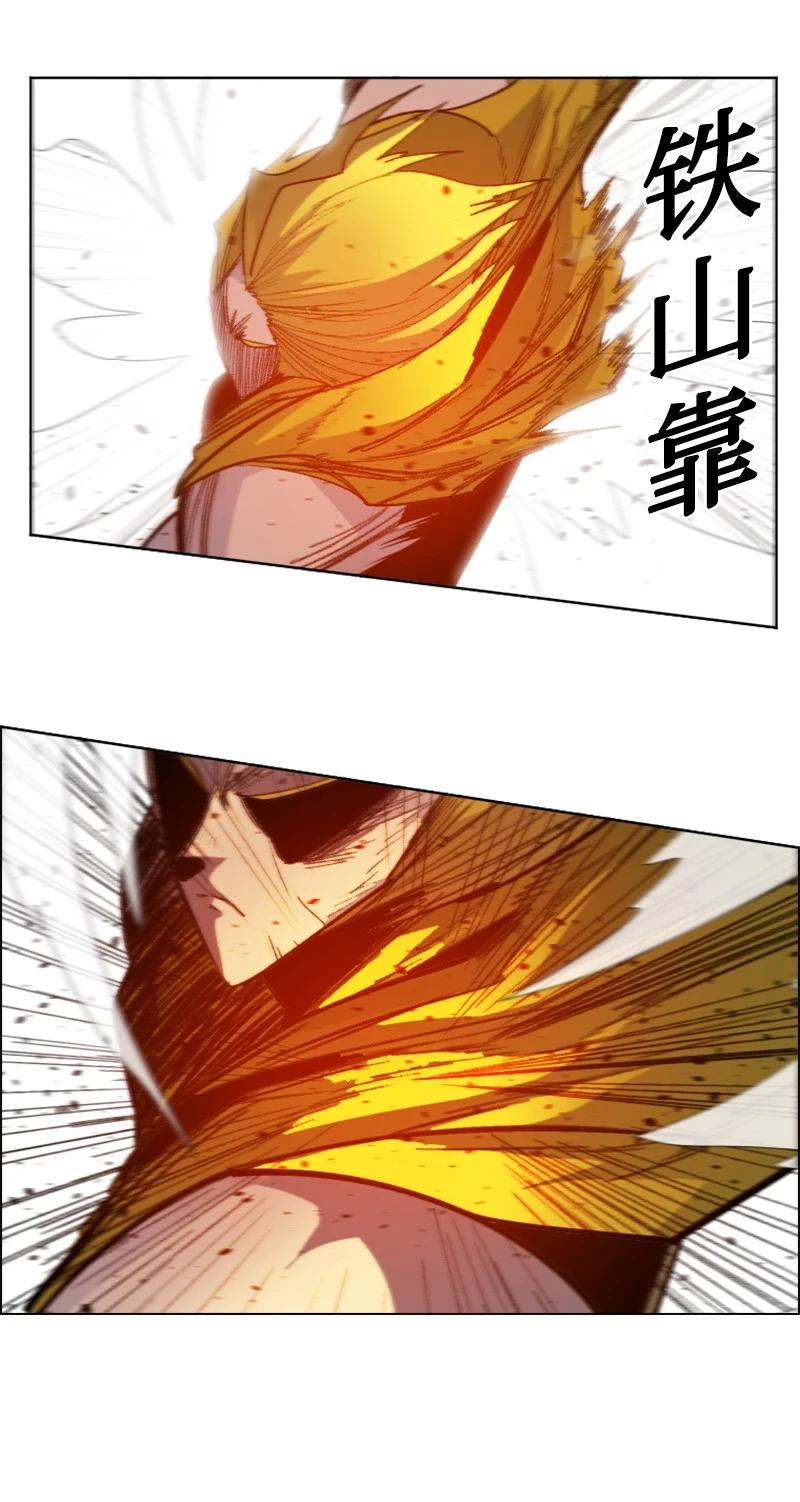 168 金狼VS虎克(1/3)-第169话
