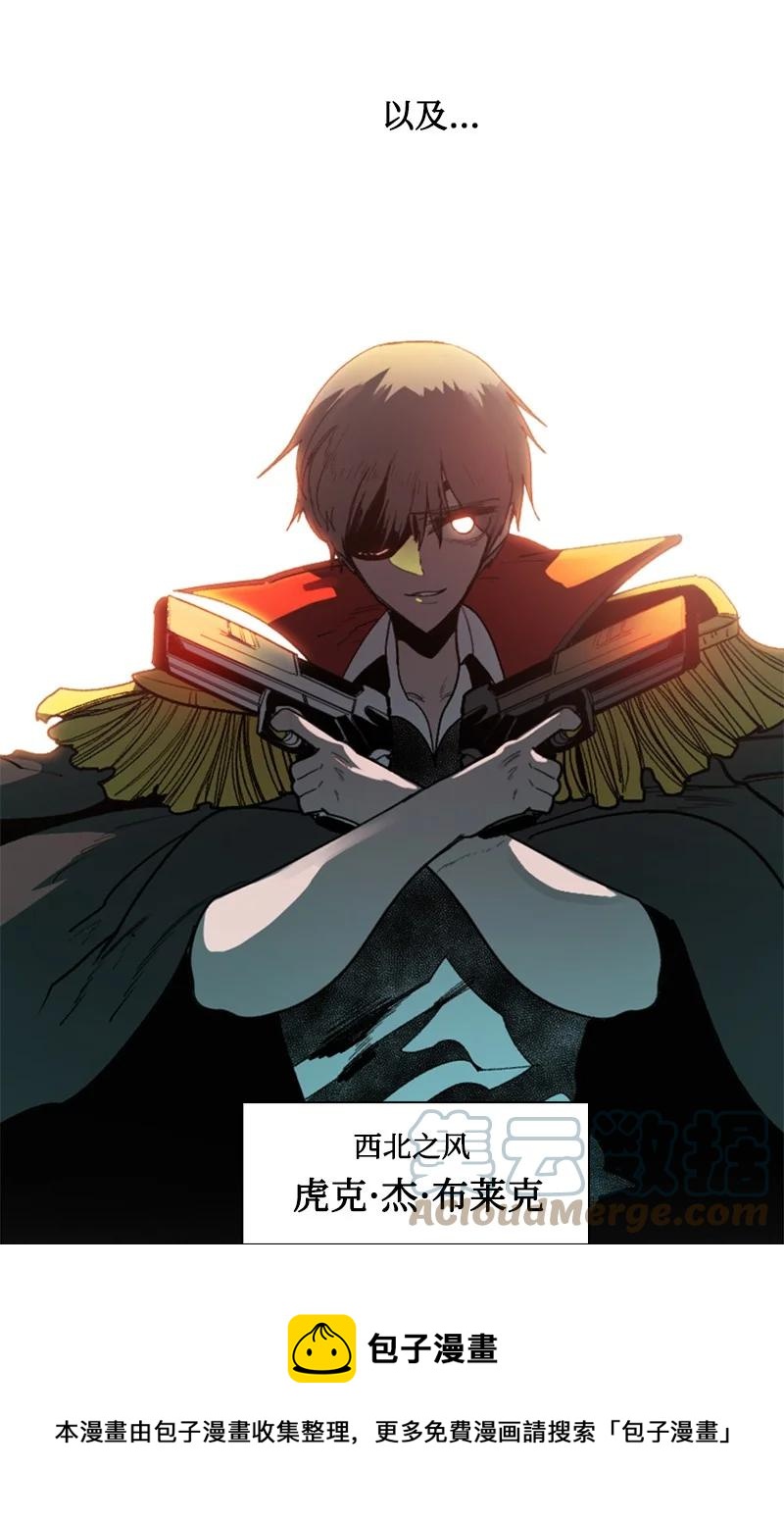 168 金狼VS虎克(1/3)-第169话