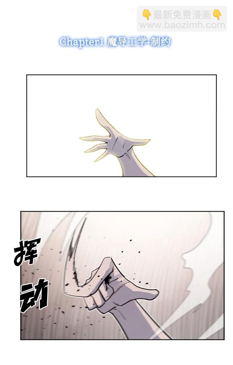 168 金狼VS虎克(1/3)-第169话