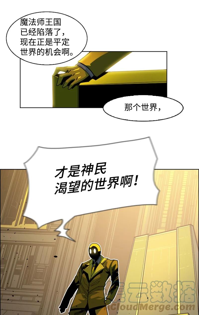 170 终结(1/2)-第171话