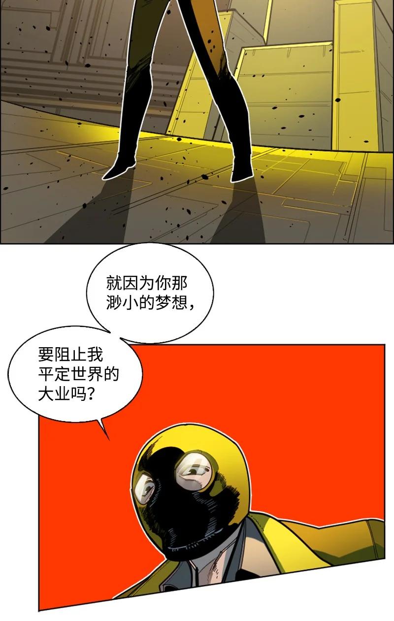 170 终结(1/2)-第171话