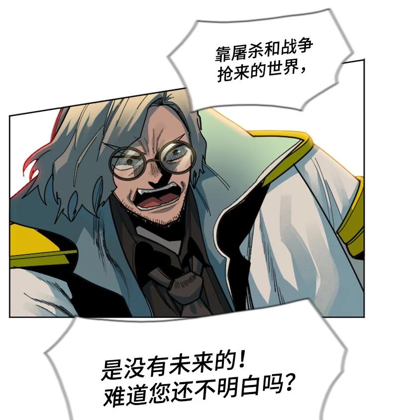 170 终结(1/2)-第171话