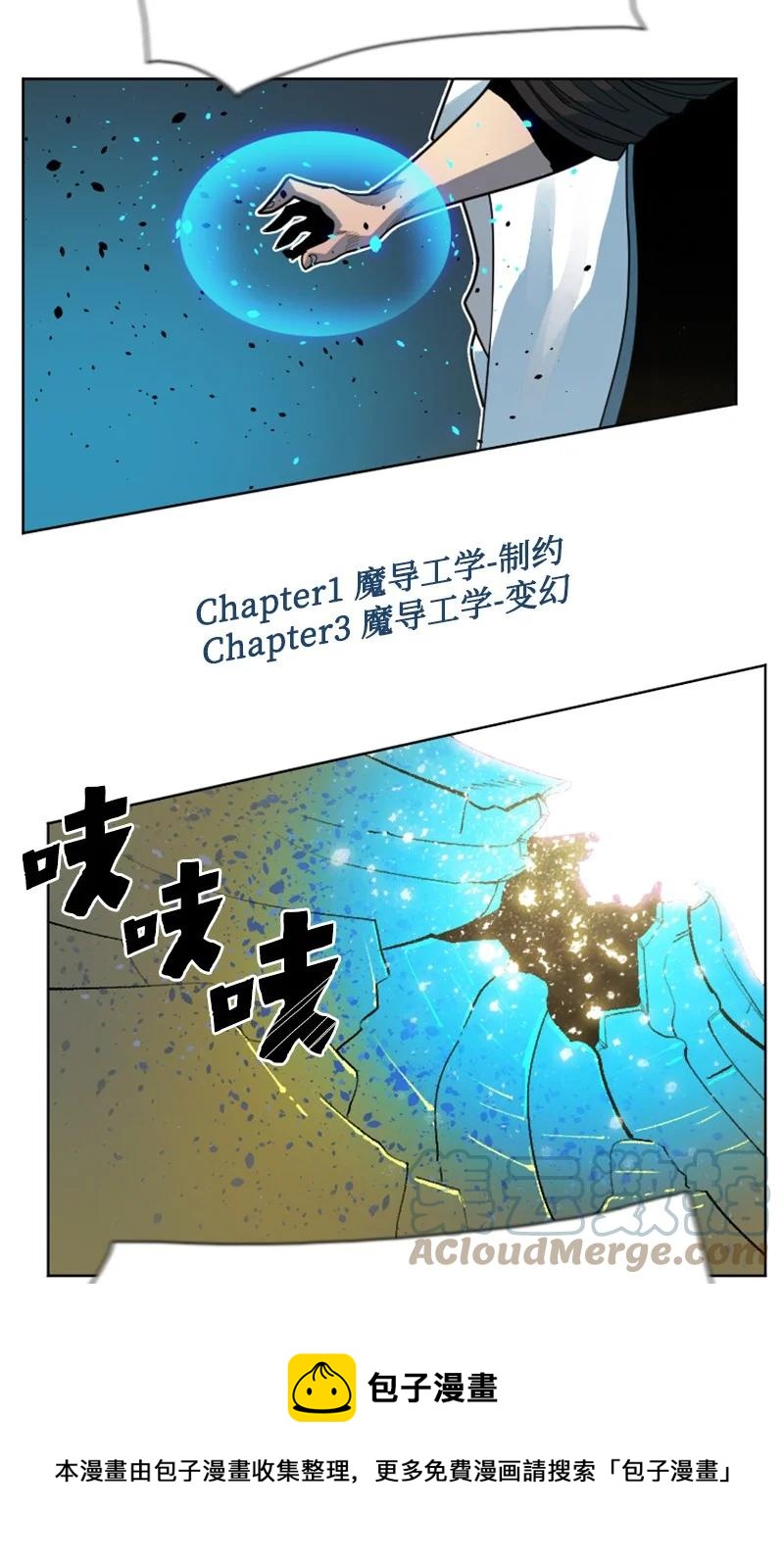 170 终结(1/2)-第171话