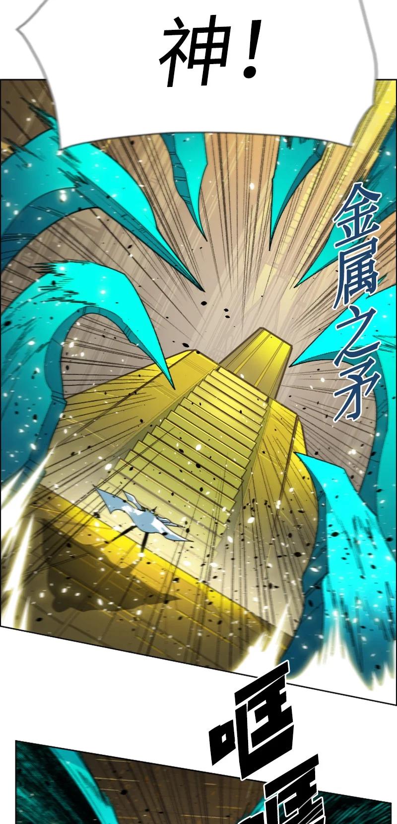 170 终结(1/2)-第171话