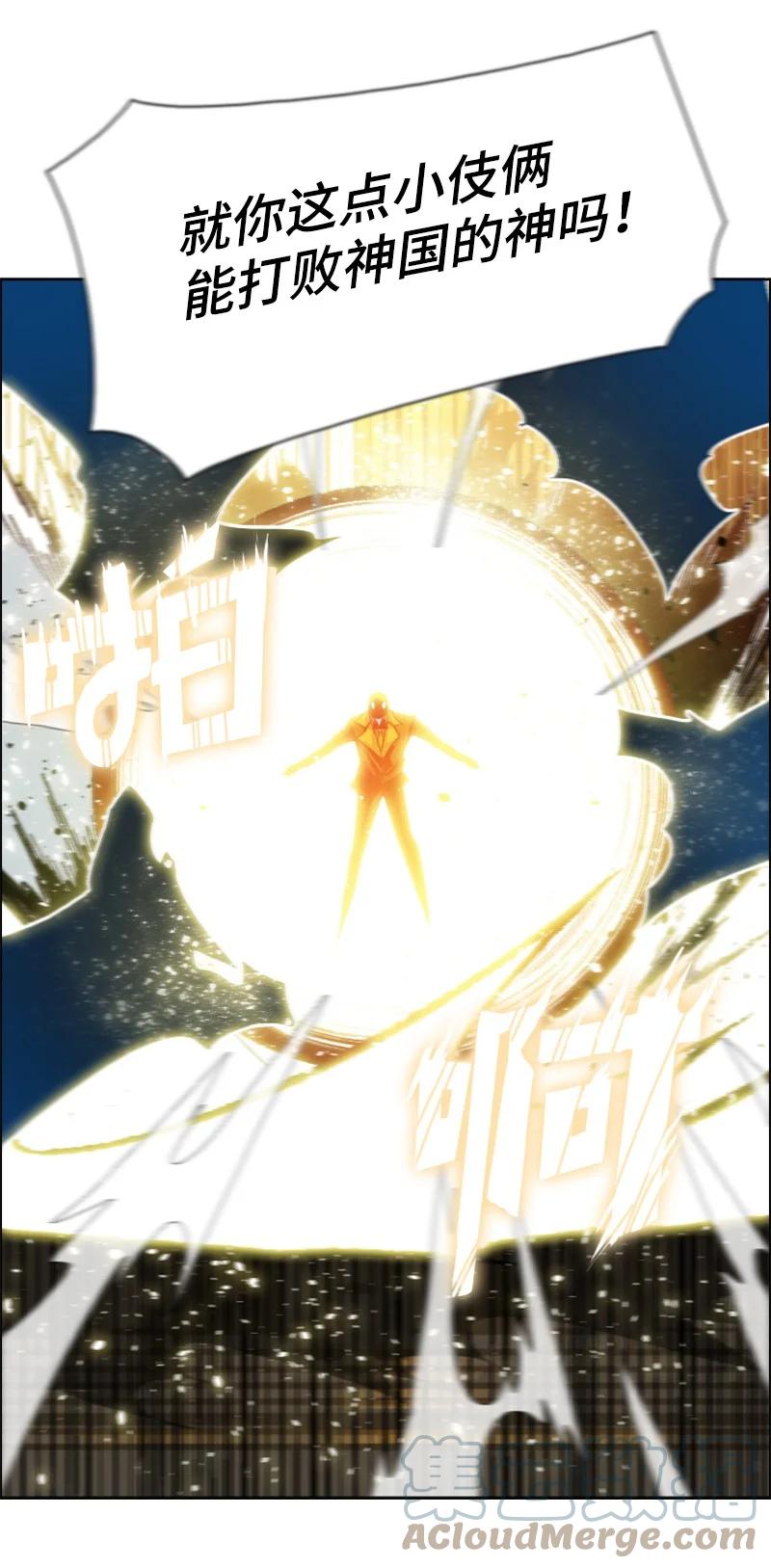 170 终结(1/2)-第171话
