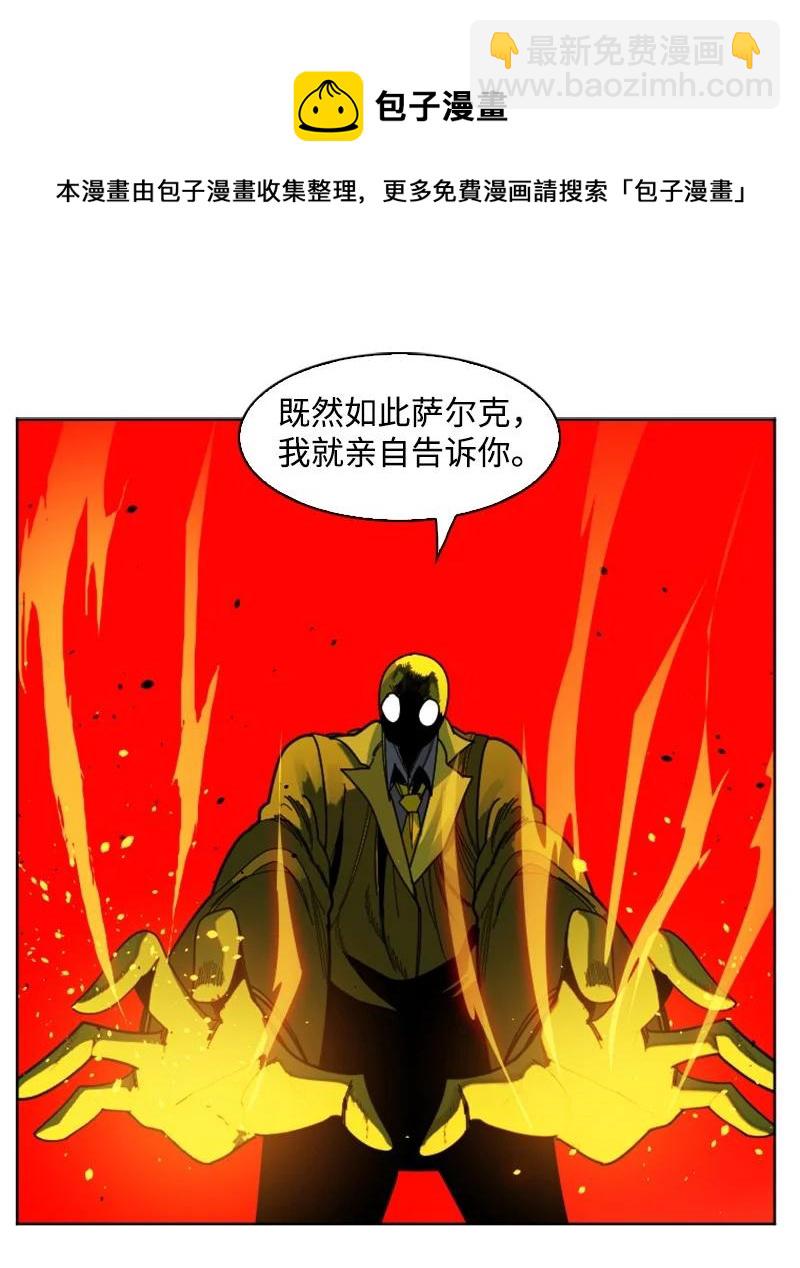 170 终结(1/2)-第171话