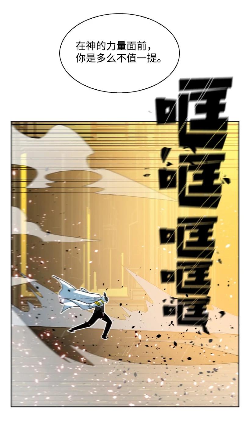 170 终结(1/2)-第171话