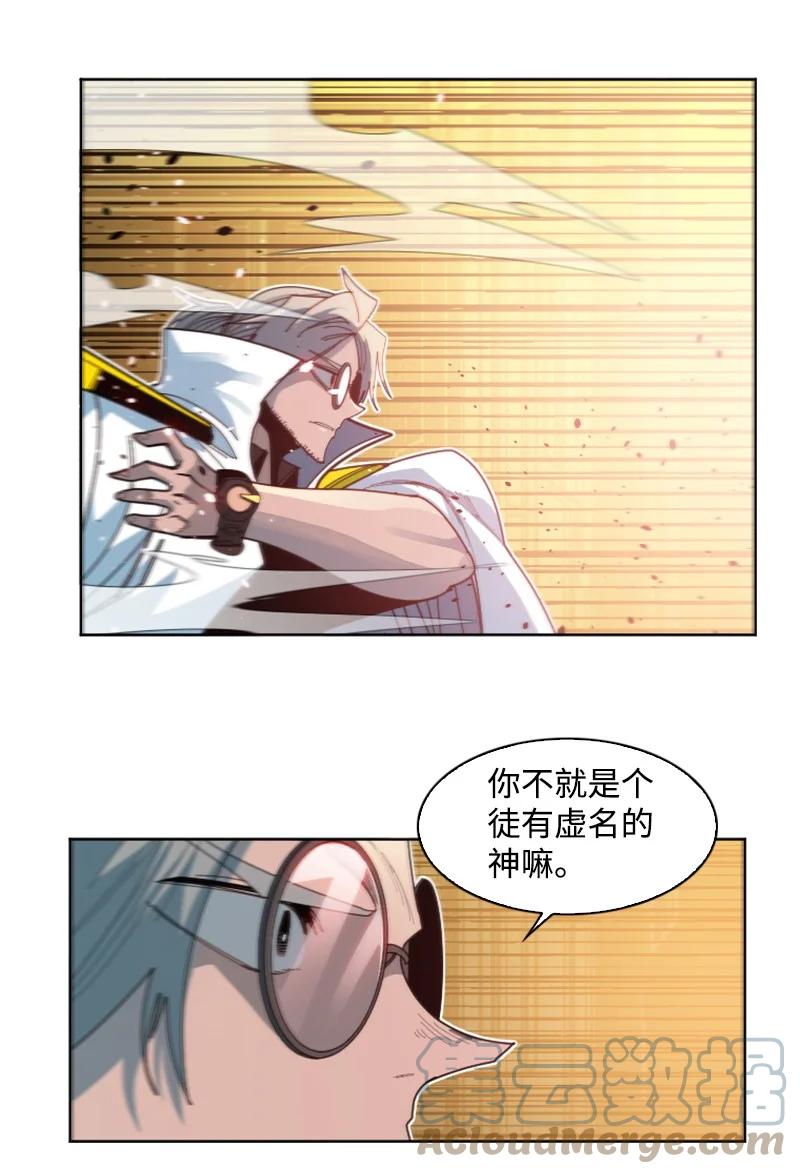 170 终结(1/2)-第171话