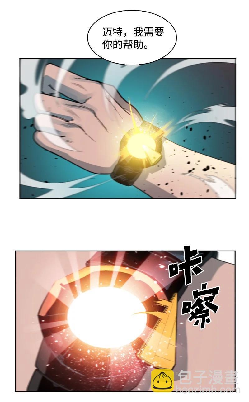 170 终结(1/2)-第171话