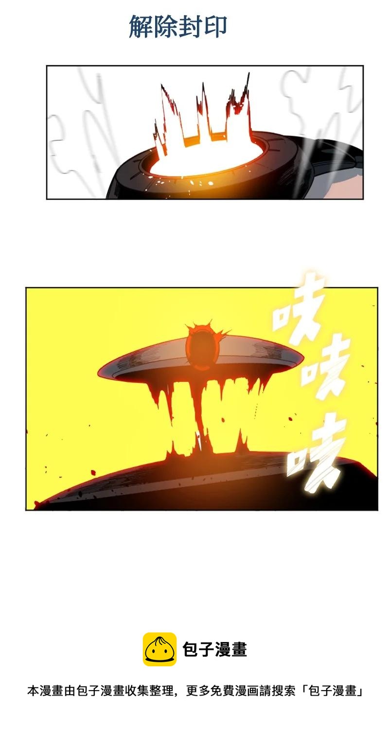 170 终结(1/2)-第171话