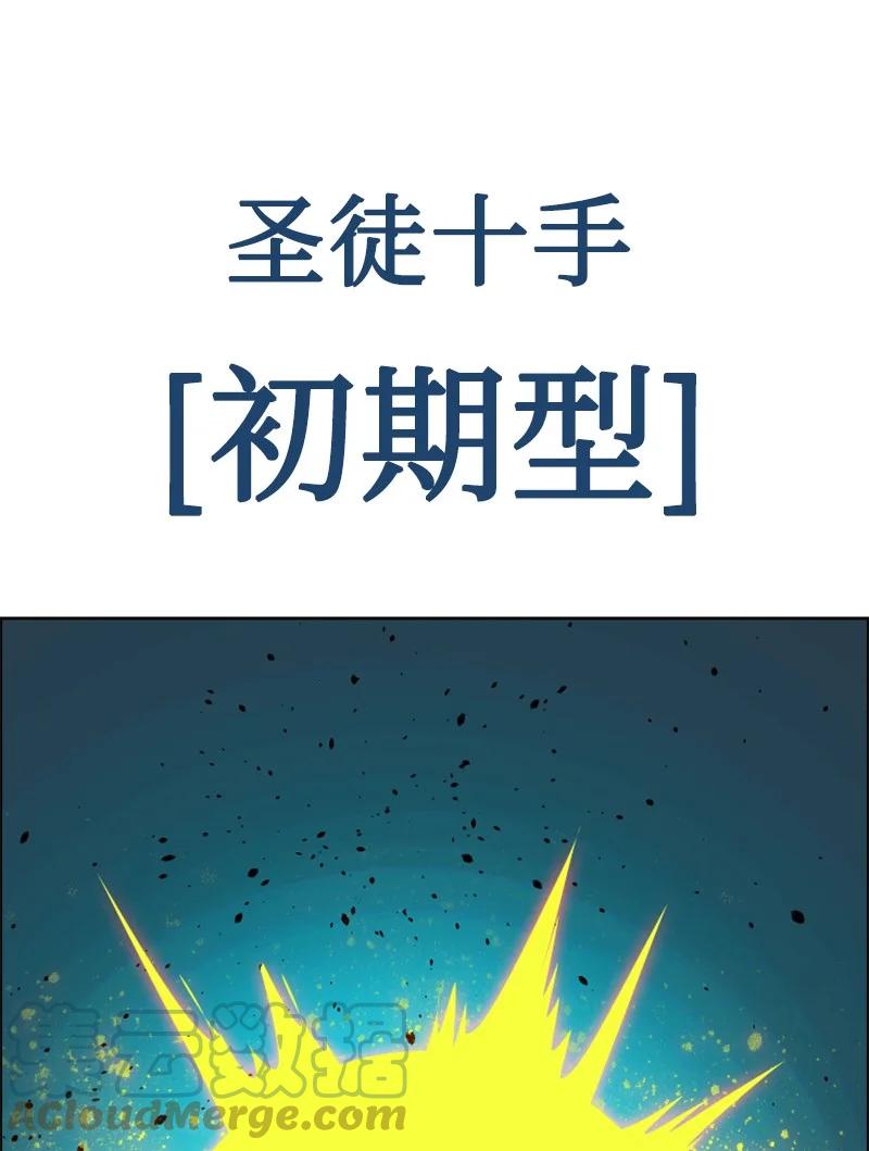 170 终结(1/2)-第171话