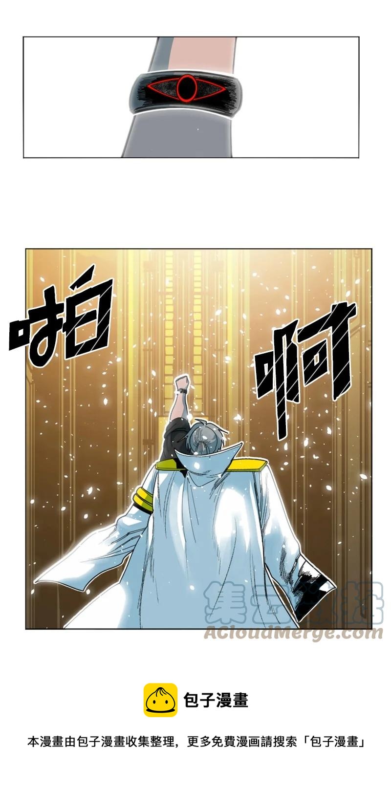 170 终结(1/2)-第171话