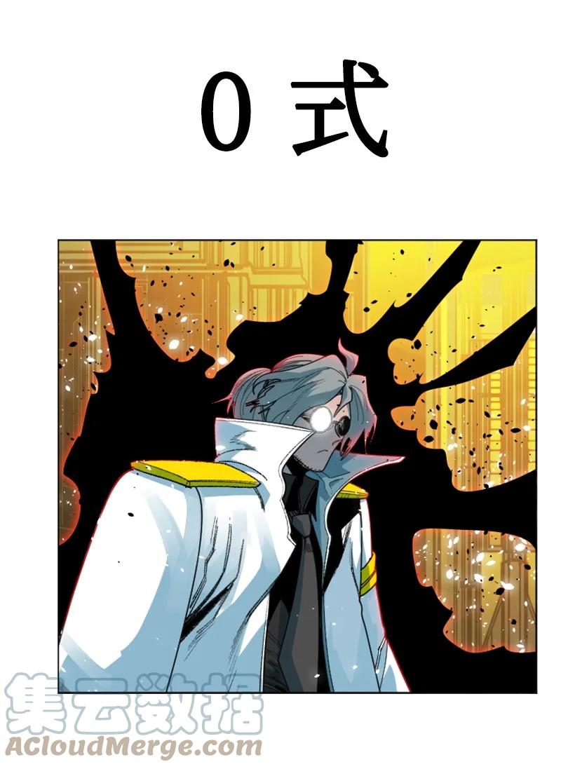 170 终结(1/2)-第171话