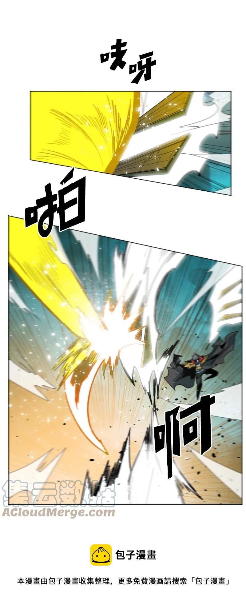 170 终结(1/2)-第171话