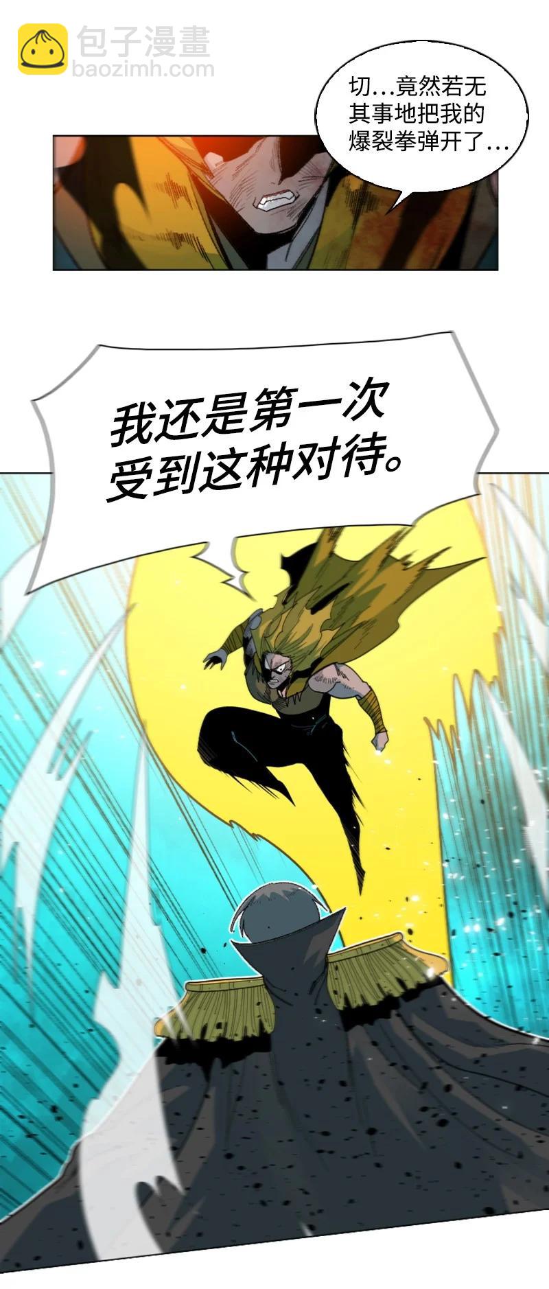 170 终结(1/2)-第171话