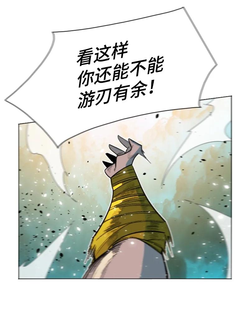 170 终结(1/2)-第171话