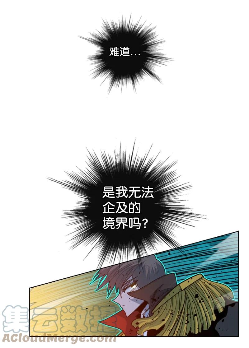 170 终结(1/2)-第171话