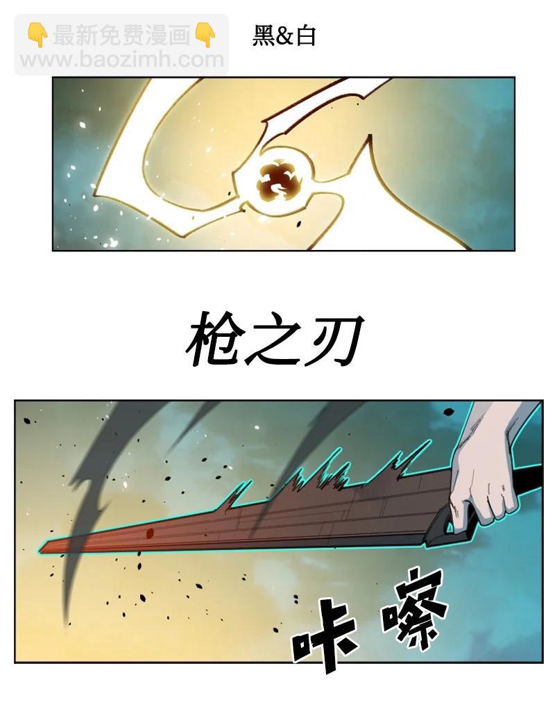 170 终结(1/2)-第171话