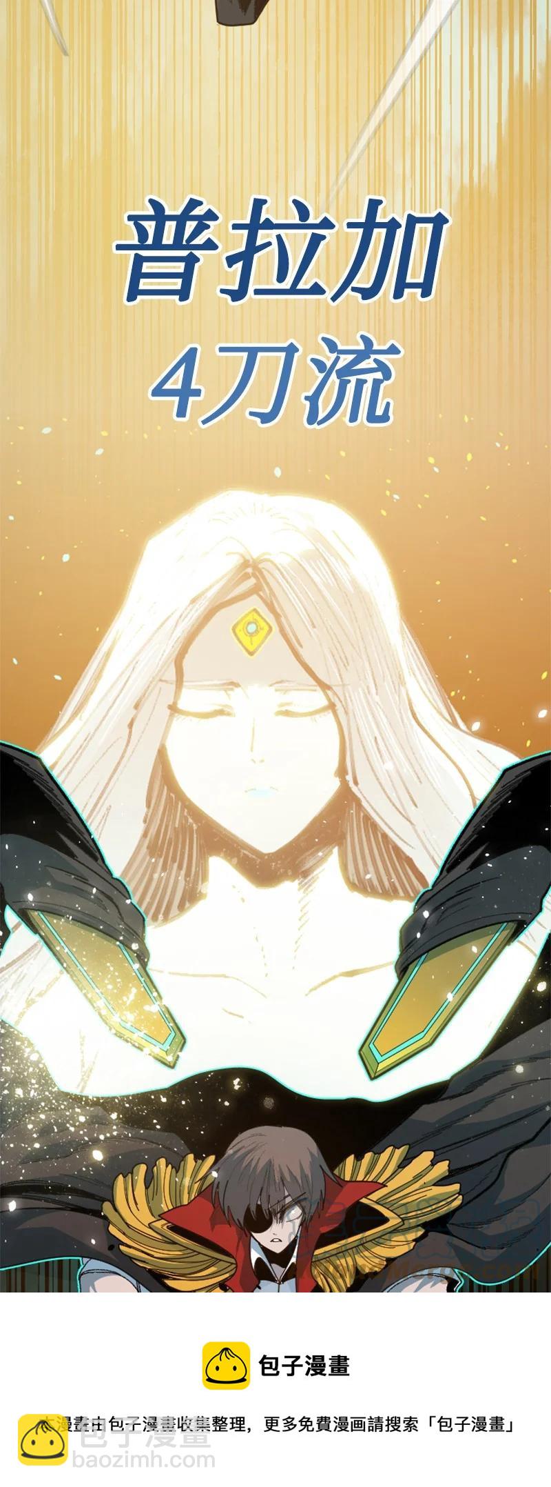 170 终结(1/2)-第171话