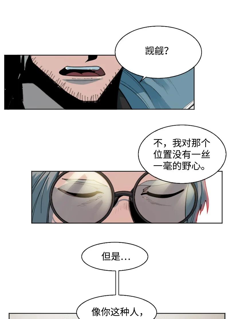 170 终结(1/2)-第171话