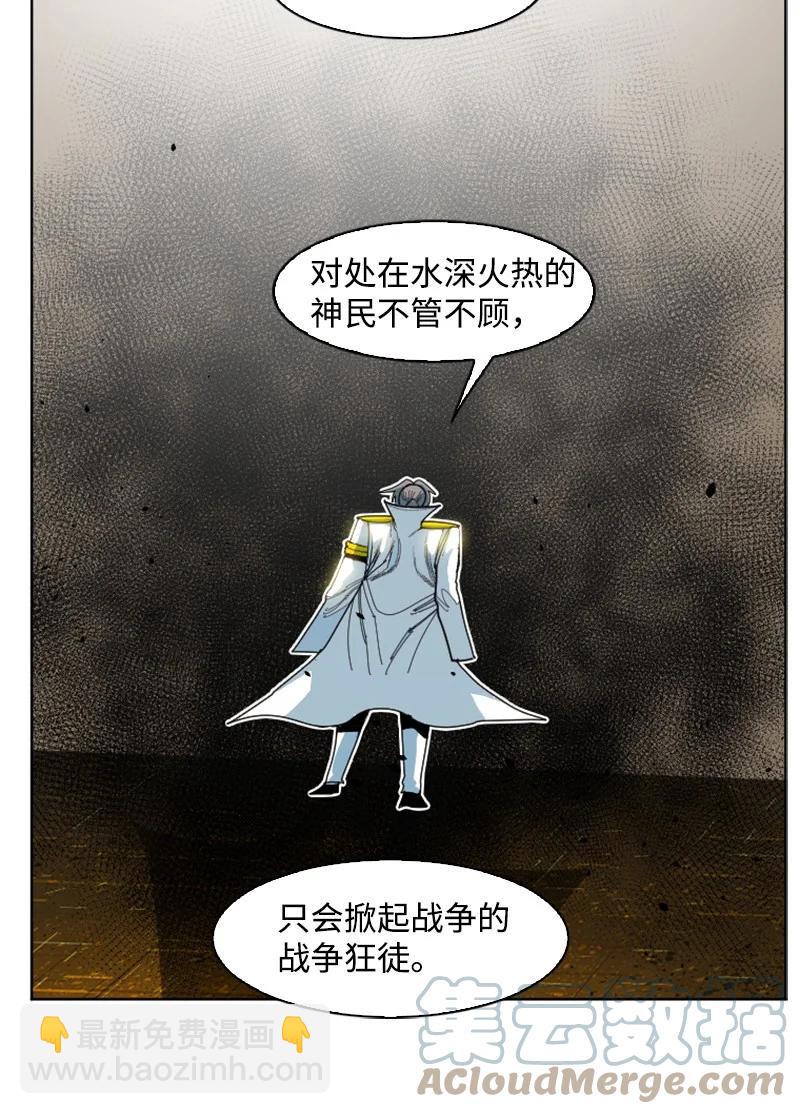 170 终结(1/2)-第171话