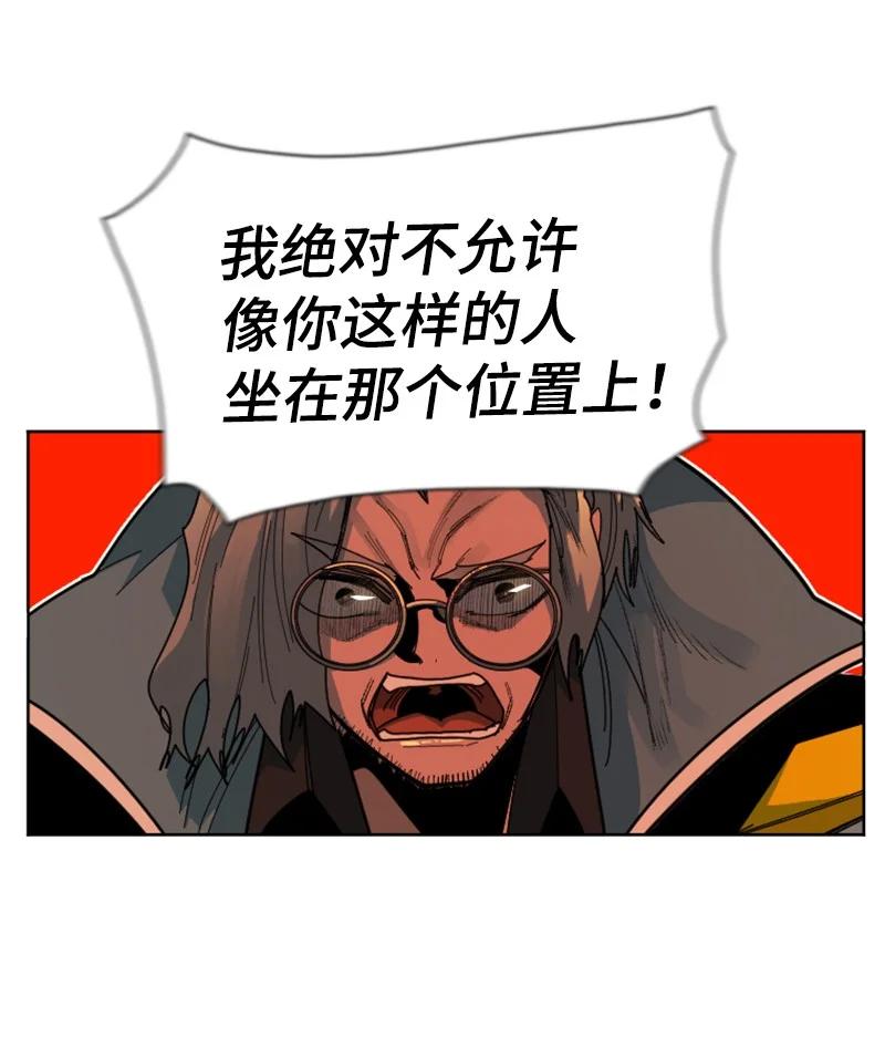 170 终结(1/2)-第171话