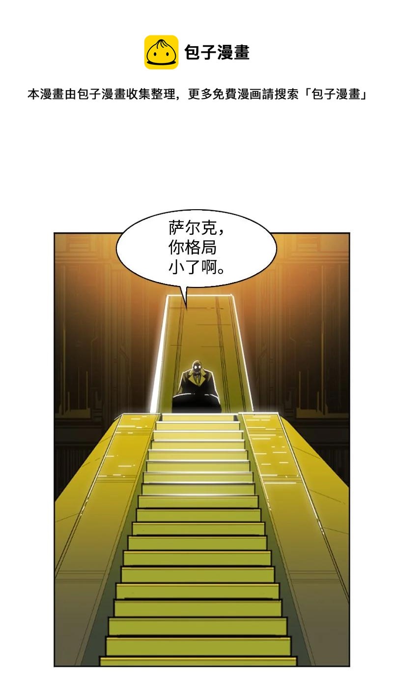 170 终结(1/2)-第171话