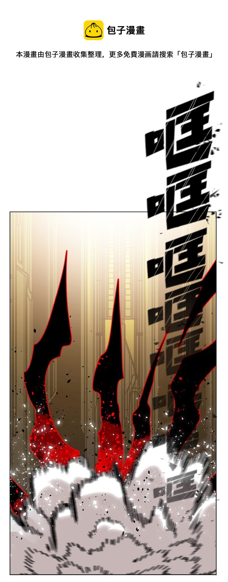 172 猫的报恩(1/3)-第173话