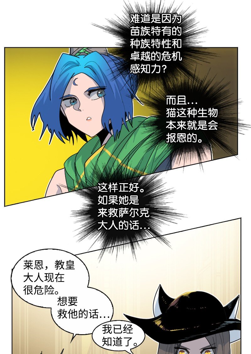 172 猫的报恩(1/3)-第173话