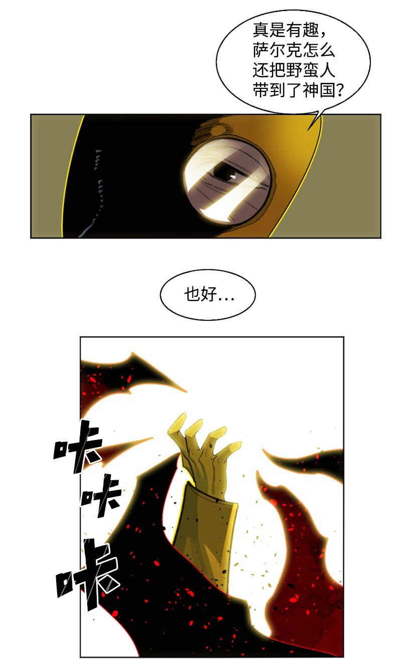 172 猫的报恩(1/3)-第173话
