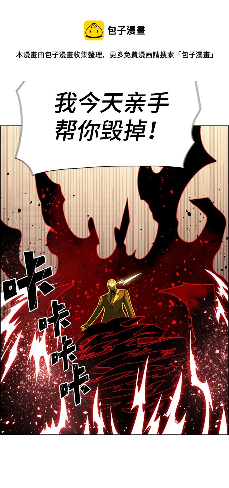 172 猫的报恩(1/3)-第173话