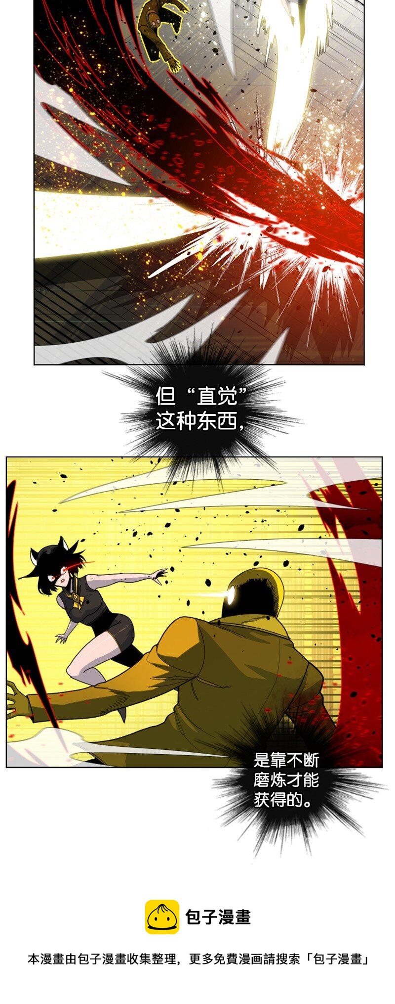 172 猫的报恩(1/3)-第173话
