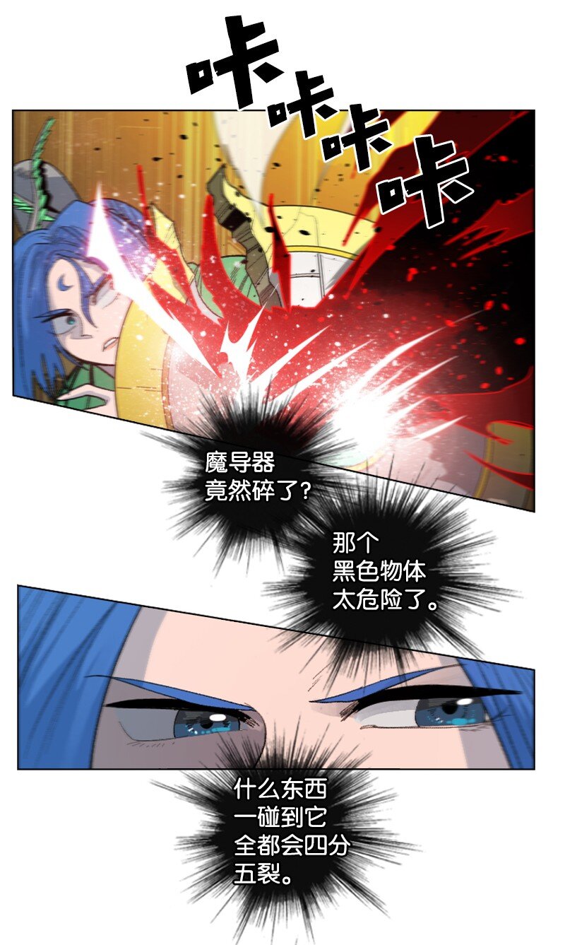 172 猫的报恩(1/3)-第173话