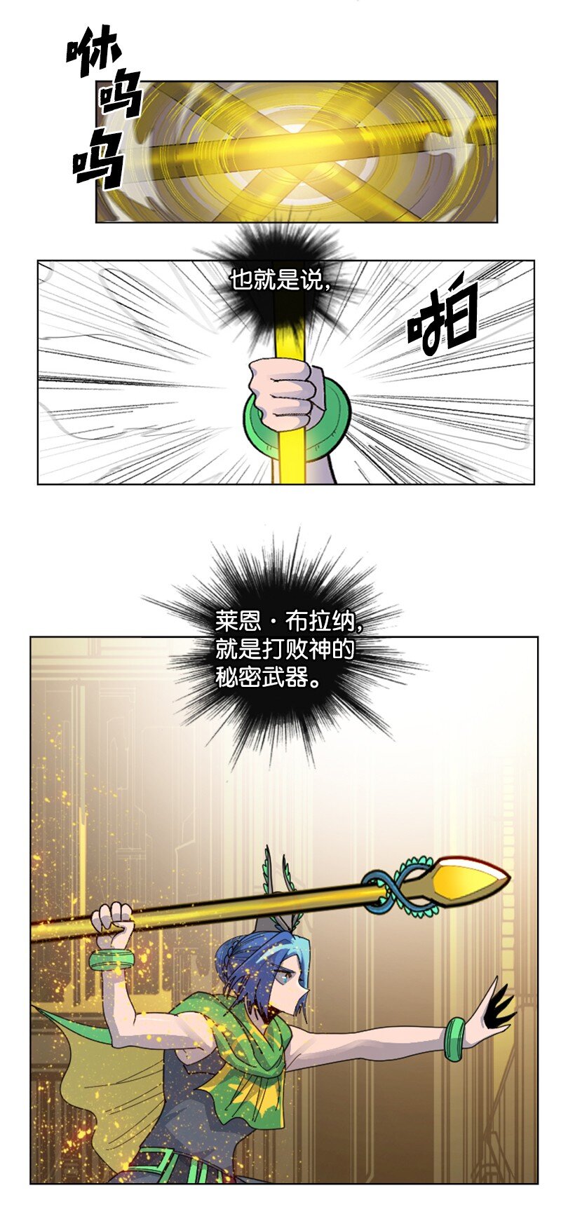 172 猫的报恩(1/3)-第173话