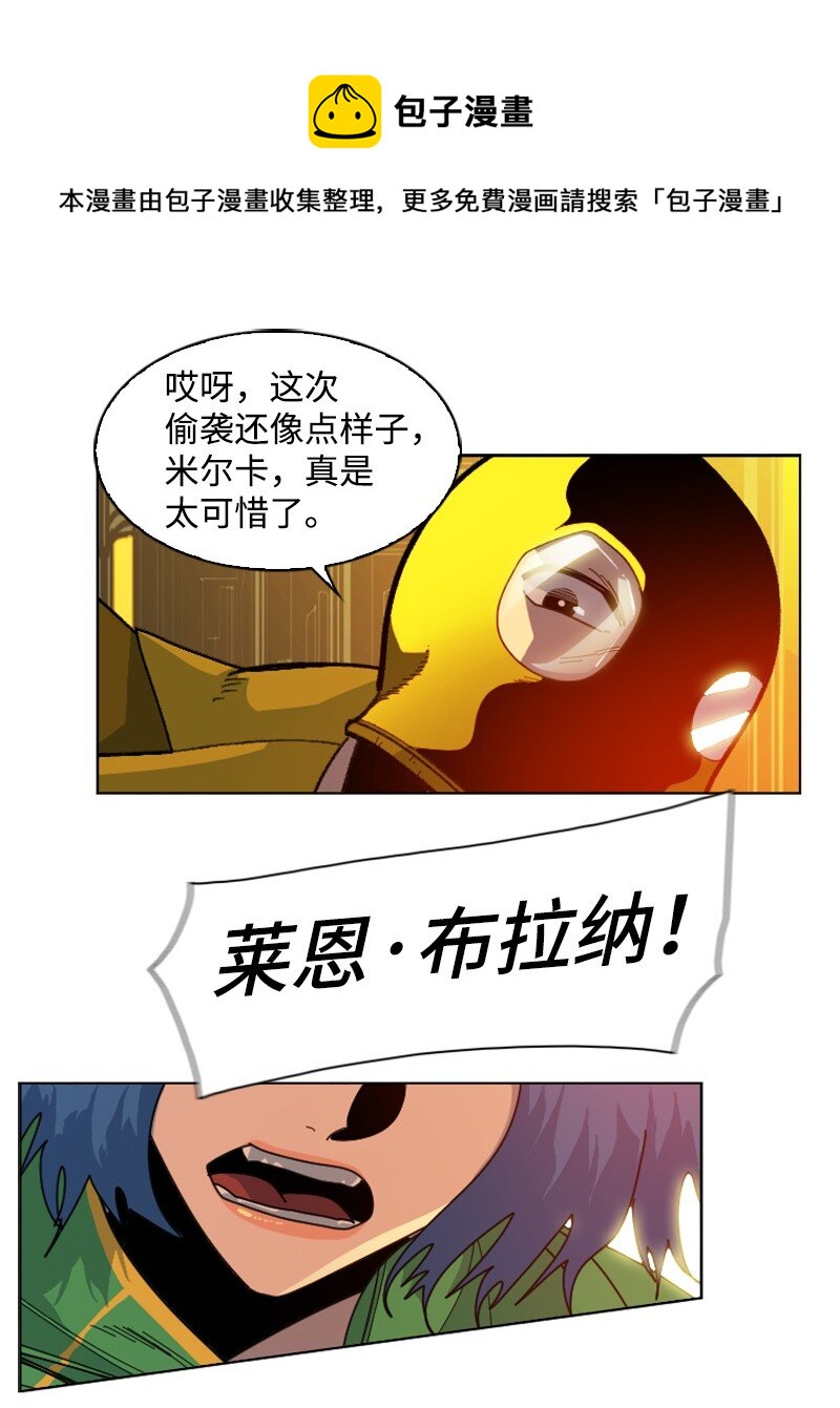 172 猫的报恩(1/3)-第173话