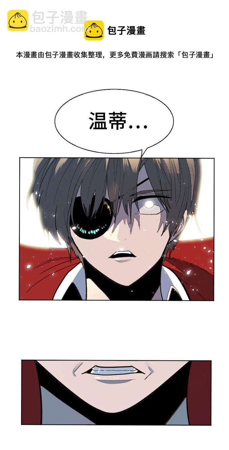 174 最后的选择(1/2)-第175话