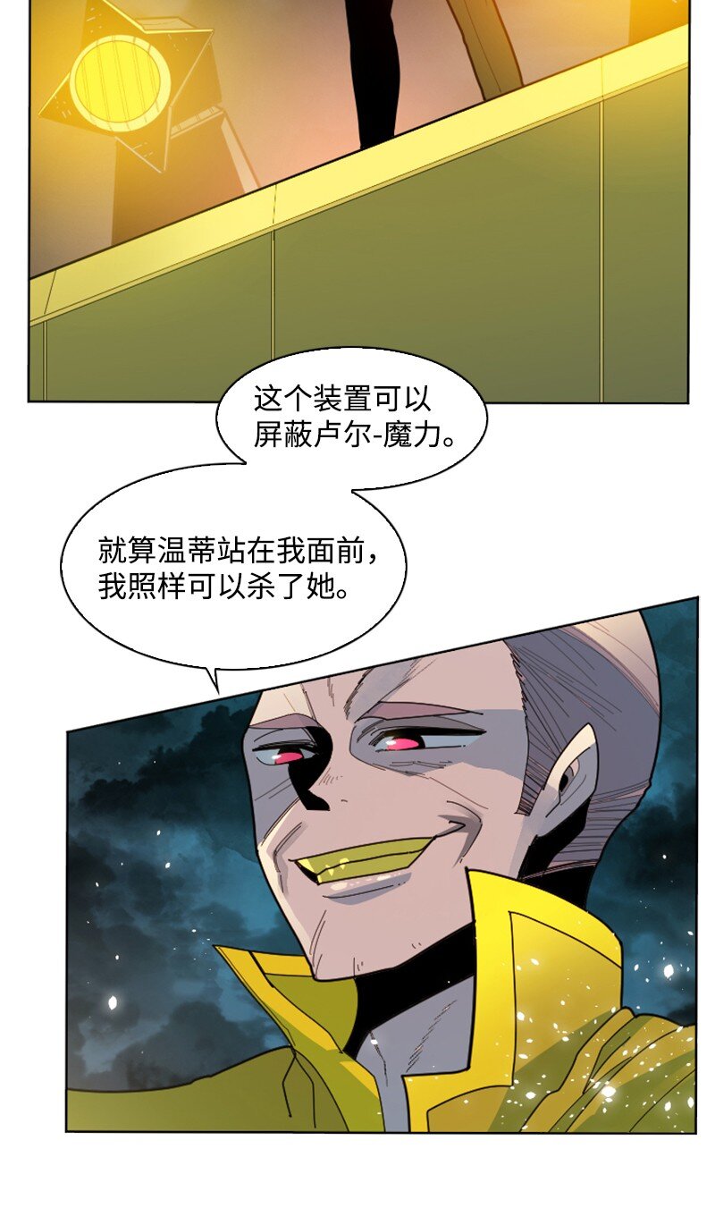 174 最后的选择(1/2)-第175话