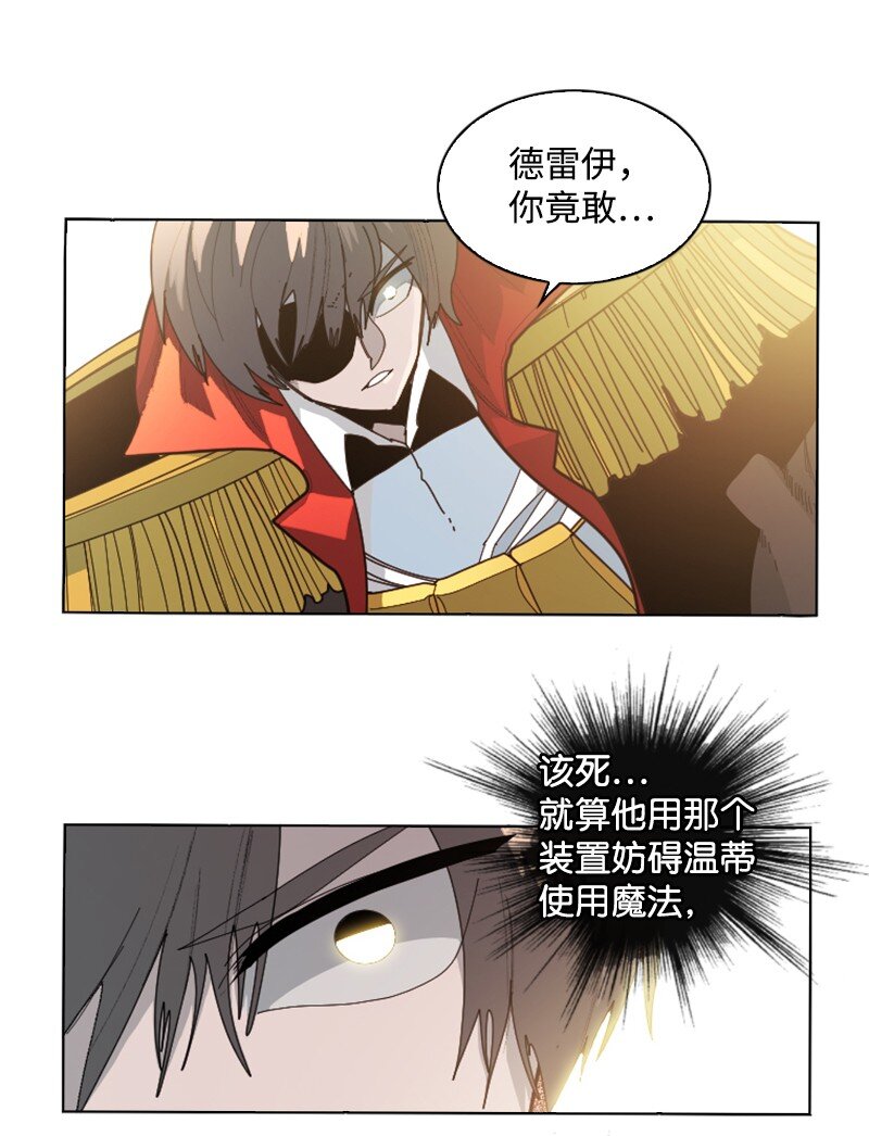 174 最后的选择(1/2)-第175话
