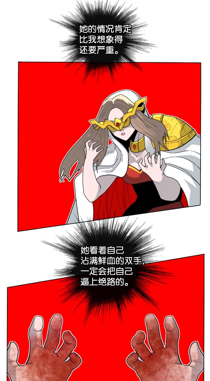174 最后的选择(1/2)-第175话