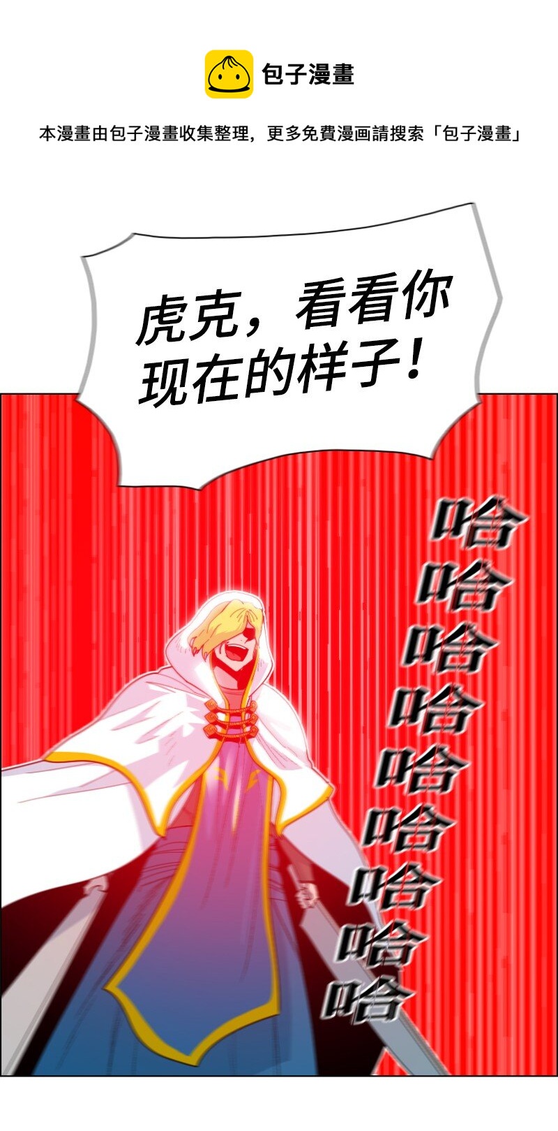 174 最后的选择(1/2)-第175话