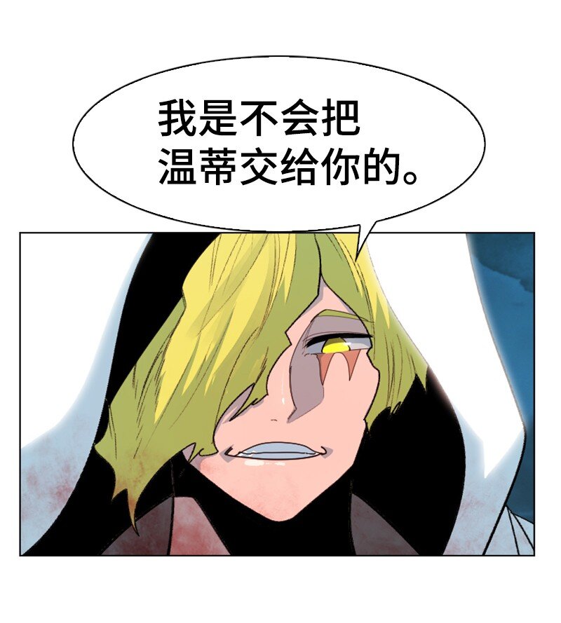 174 最后的选择(1/2)-第175话