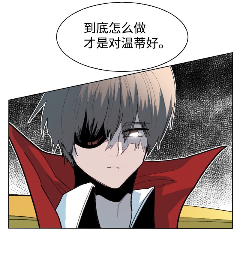 174 最后的选择(1/2)-第175话