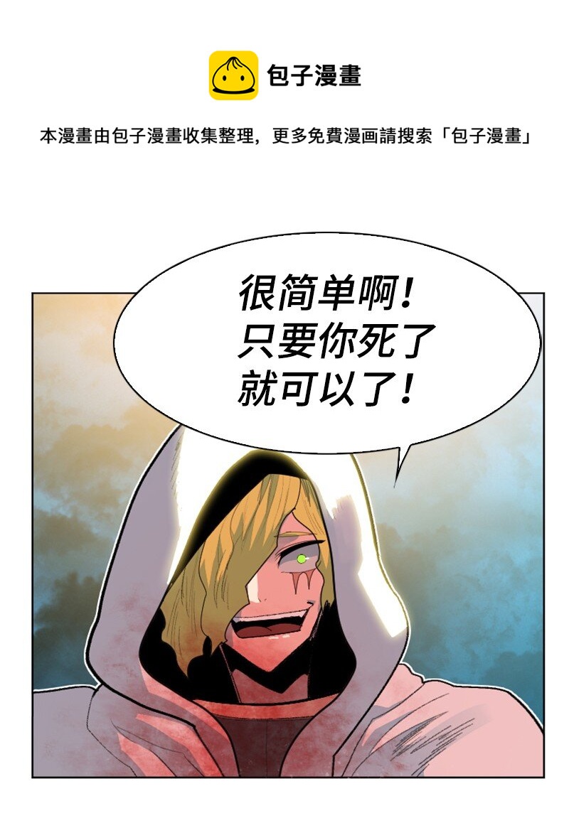 174 最后的选择(1/2)-第175话