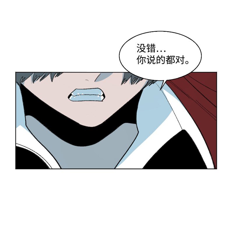 174 最后的选择(1/2)-第175话