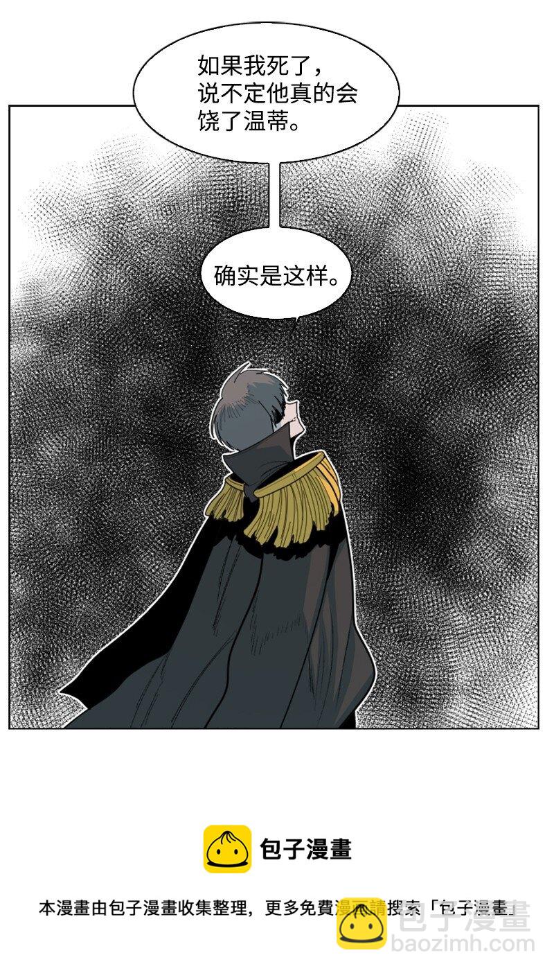 174 最后的选择(1/2)-第175话