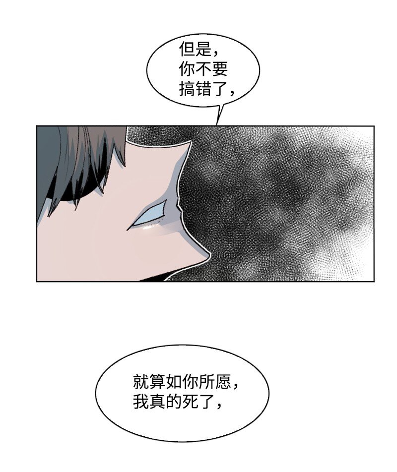 174 最后的选择(1/2)-第175话