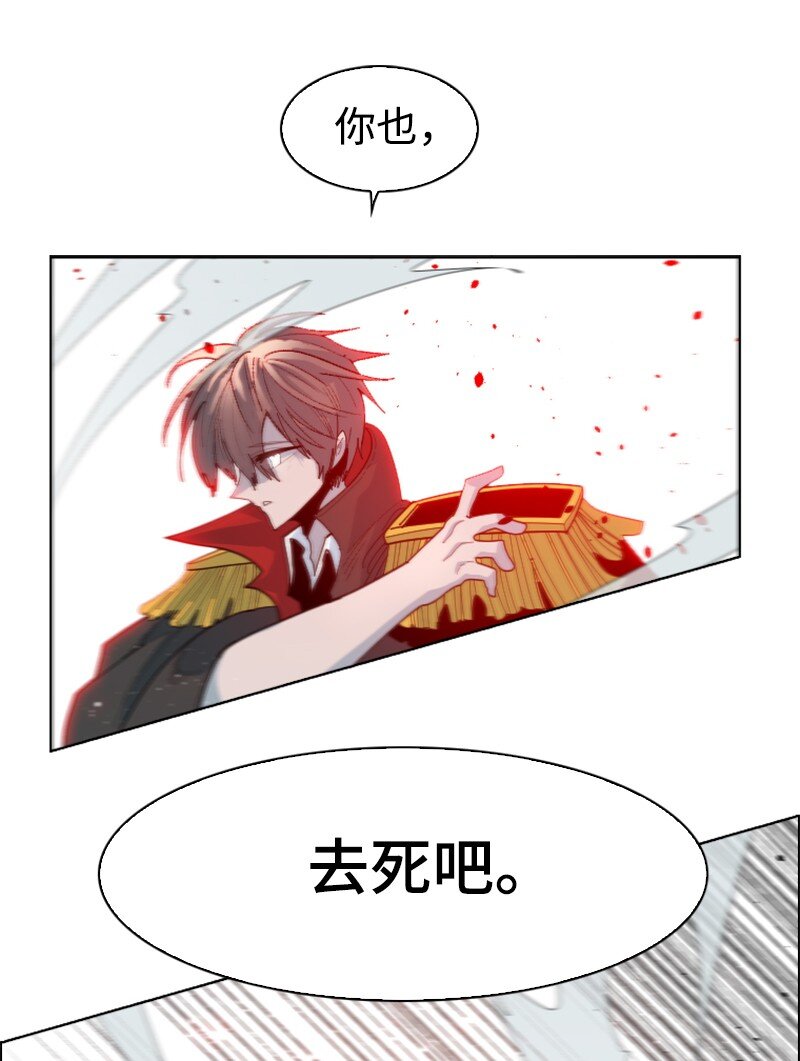 174 最后的选择(1/2)-第175话