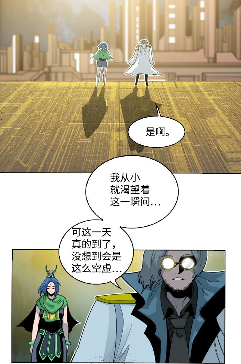 174 最后的选择(1/2)-第175话